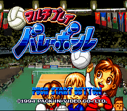 Multi Play Volleyball — Title screen