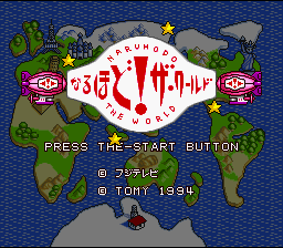 Naruhodo! The World — Title screen