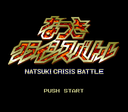 Natsuki Crisis Battle — Title screen