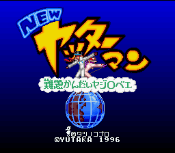 New Yatterman : Nandai Kandai Yajirobee — Title screen