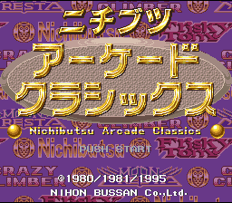 Nichibutsu Arcade Classics — Title screen