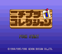 Nichibutsu Collection 1 — Title screen