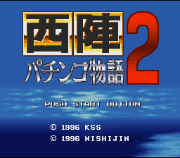 Nishijin Pachinko Monogatari 2 — Title screen