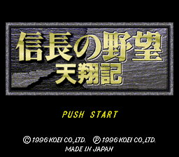 Nobunaga no Yabou : Tenshouki — Title screen