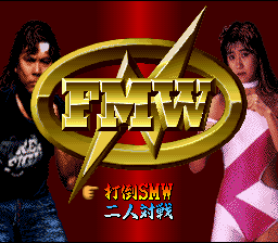 Oonita Atsushi FMW — Title screen