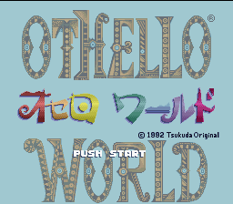 Othello World — Title screen