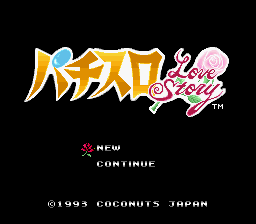 Pachi-Slot Love Story — Title screen