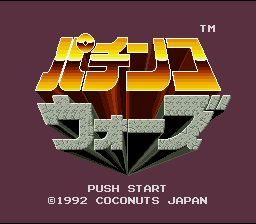 Pachinko Wars — Title screen