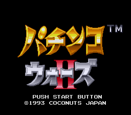 Pachinko Wars II — Title screen