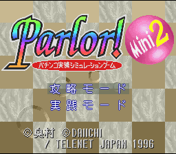 Parlor! Mini 2 : Pachinko Jikki Simulation Game — Title screen