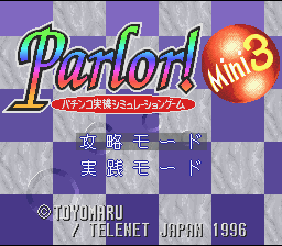 Parlor! Mini 3 : Pachinko Jikki Simulation Game — Title screen