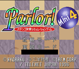 Parlor! Mini 4 : Pachinko Jikki Simulation Game — Title screen