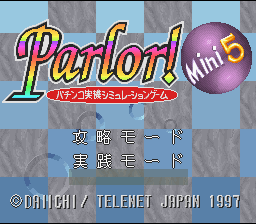 Parlor! Mini 5 : Pachinko Jikki Simulation Game — Title screen