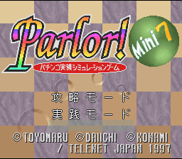 Parlor! Mini 7 : Pachinko Jikki Simulation Game — Title screen