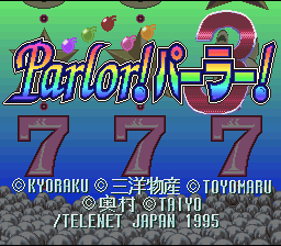 Parlor! Parlor! 3 — Title screen