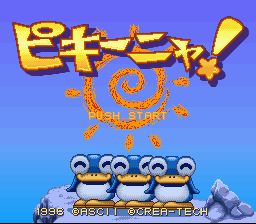 Pikiinya! — Title screen