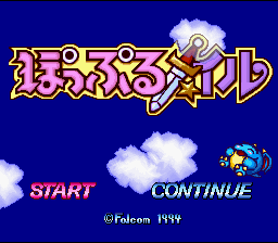 Popful Mail — Title screen