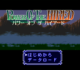 Power of the Hired — Title screen