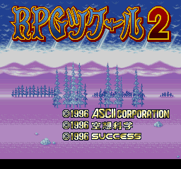 RPG Tsukuru 2 — Title screen