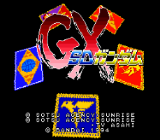 SD Gundam GX — Title screen