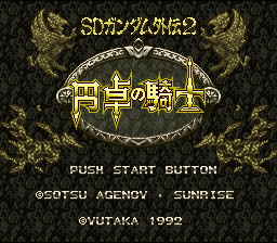 SD Gundam Gaiden 2 : Entaku no Kishi — Title screen
