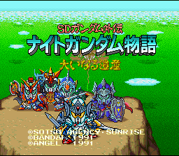SD Gundam Gaiden : Knight Gundam Monogatari, Ooinaru Isan — Title screen