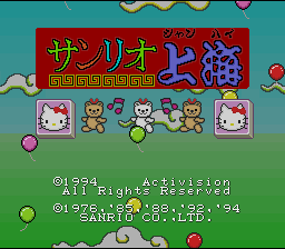Sanrio Shanghai — Title screen