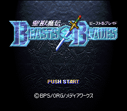 Seijuu Maden Beasts & Blades — Title screen