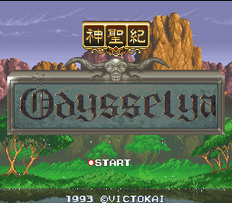 Shinseiki Odysselya — Title screen