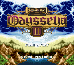 Shinseiki Odysselya II — Title screen