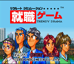 Shuushoku Game — Title screen