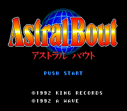 Sougou Kakutougi : Astral Bout — Title screen