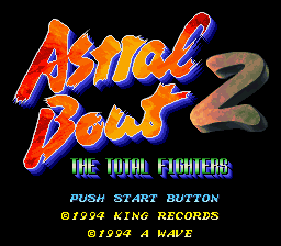 Sougou Kakutougi : Astral Bout 2, The Total Fighters — Title screen