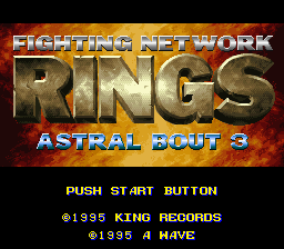 Sougou Kakutougi Rings : Astral Bout 3 — Title screen