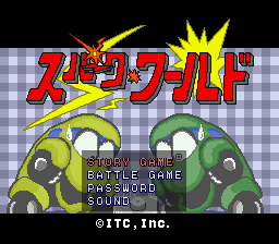 Spark World — Title screen