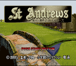 St. Andrews : Eikou to Rekishi no Old Course — Title screen