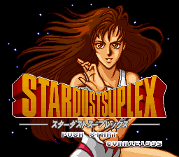 Stardust Suplex — Title screen