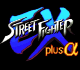 Street Fighter EX plus Alpha (Unl.) — Title screen