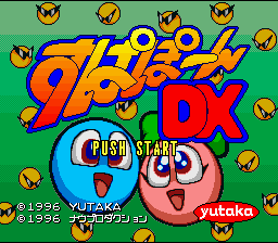 Supapoon DX — Title screen