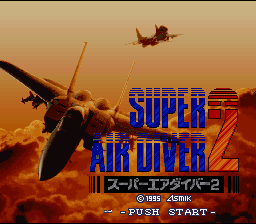 Super Air Diver 2 — Title screen
