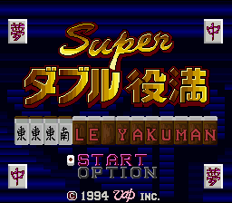 Super Double Yakuman — Title screen