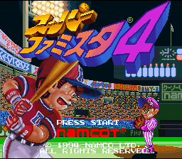 Super Famista 4 — Title screen
