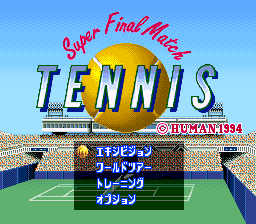 Super Final Match Tennis — Title screen