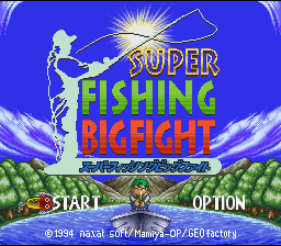 Super Fishing Big Fight — Title screen