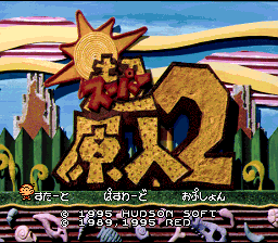 Super Genjin 2 — Title screen