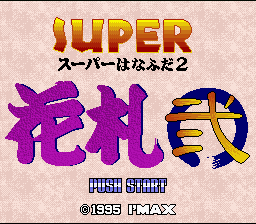 Super Hanafuda 2 — Title screen