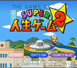 Super Jinsei Game 2 — Title screen