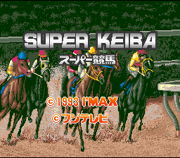 Super Keiba — Title screen