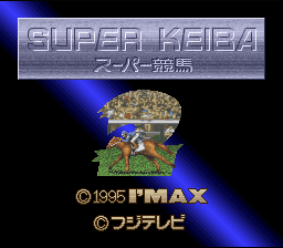 Super Keiba 2 — Title screen