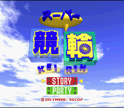 Super Keirin — Title screen